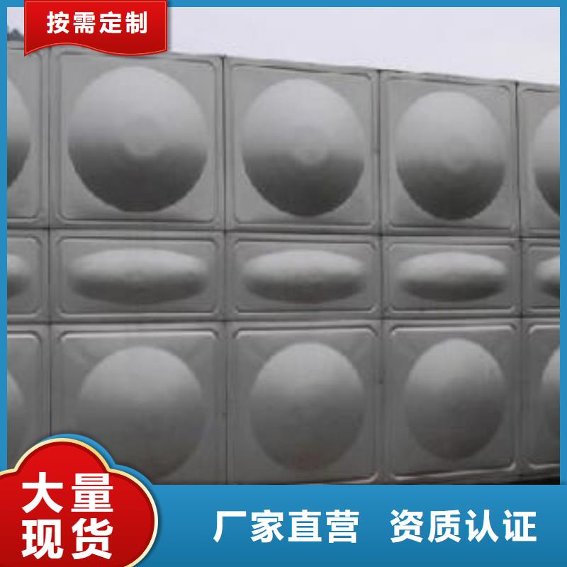 不锈钢水箱 不锈钢软化水箱保障