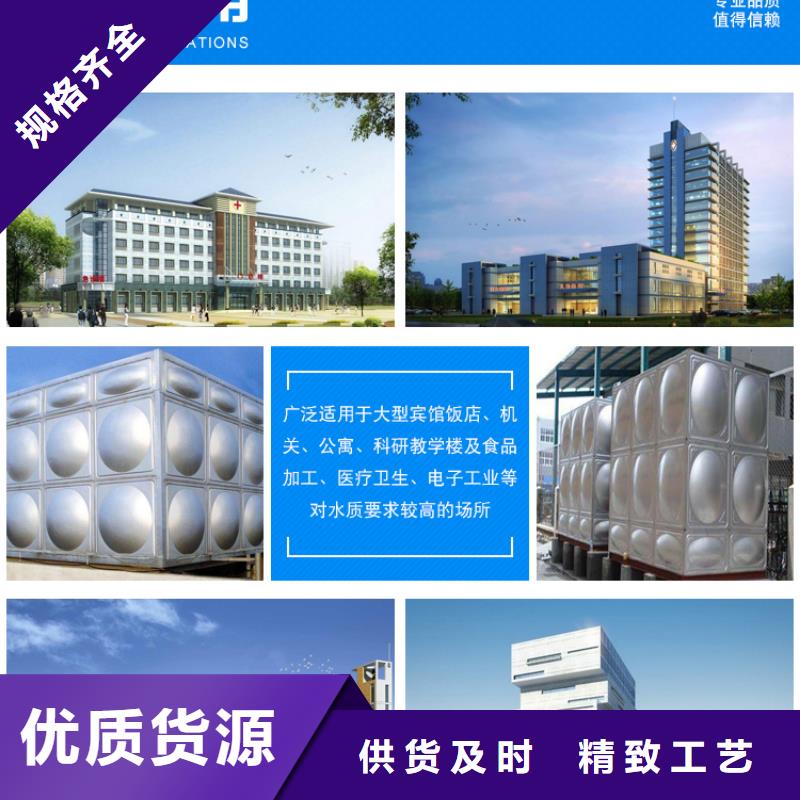不锈钢水箱201不锈钢水箱源头工厂