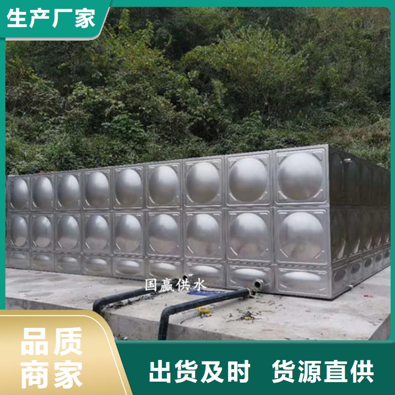 【不锈钢水箱】-保温拼装水箱您想要的我们都有