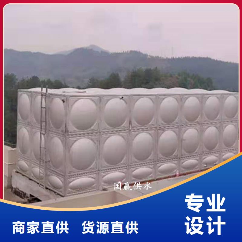 不锈钢保温水箱-视频-不锈钢保温水箱(国赢)覆盖地域青海省海北市海南|海东|玉树|果洛|海西|黄南