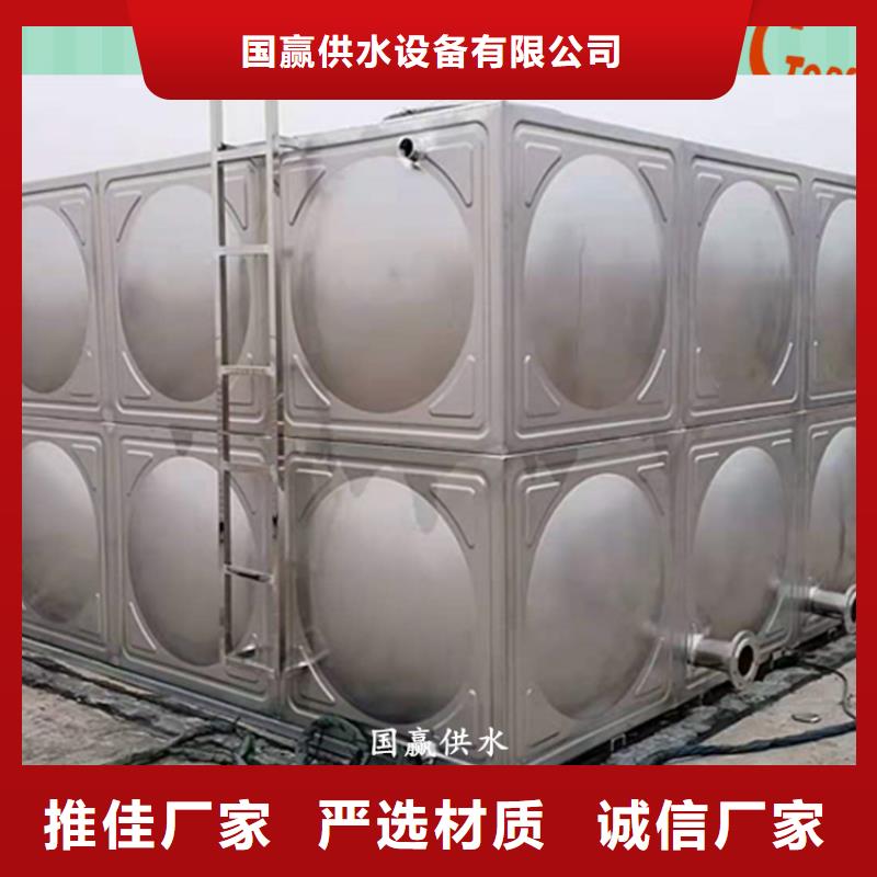 不锈钢保温水箱-视频-江西省上饶市国赢不锈钢保温水箱可服务区域铅山|广丰|赣州|宜春|南昌|抚州|新余等