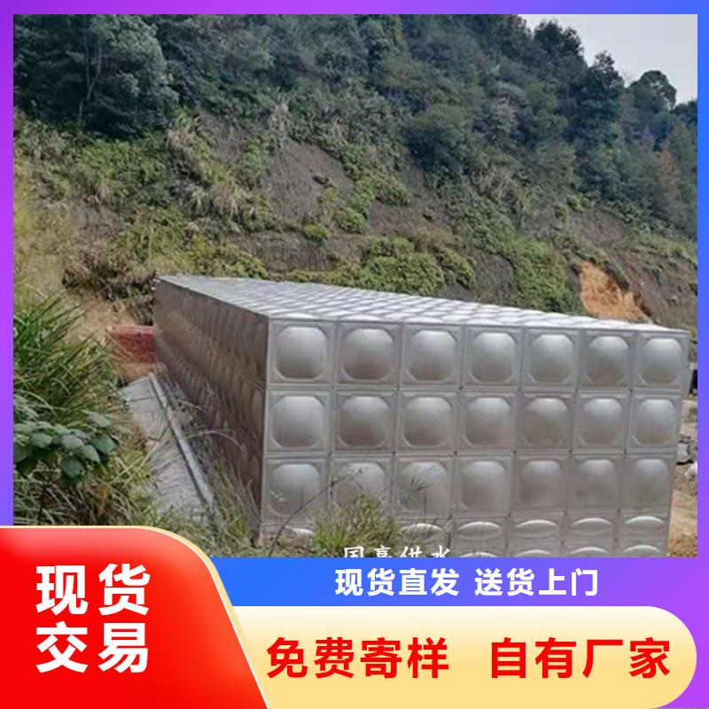 不锈钢保温水箱-视频-大冶|铁山|襄阳|荆州|恩施|咸宁国赢不锈钢保温水箱_ 国赢供水设备(黄石市分公司)