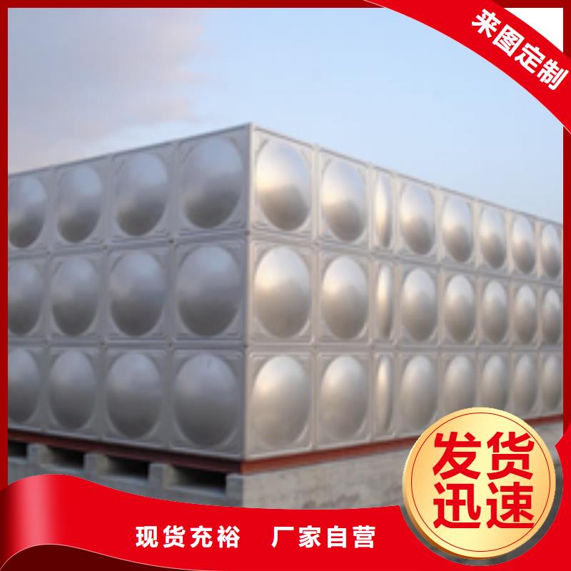 不锈钢水箱【供水设备】敢与同行比质量