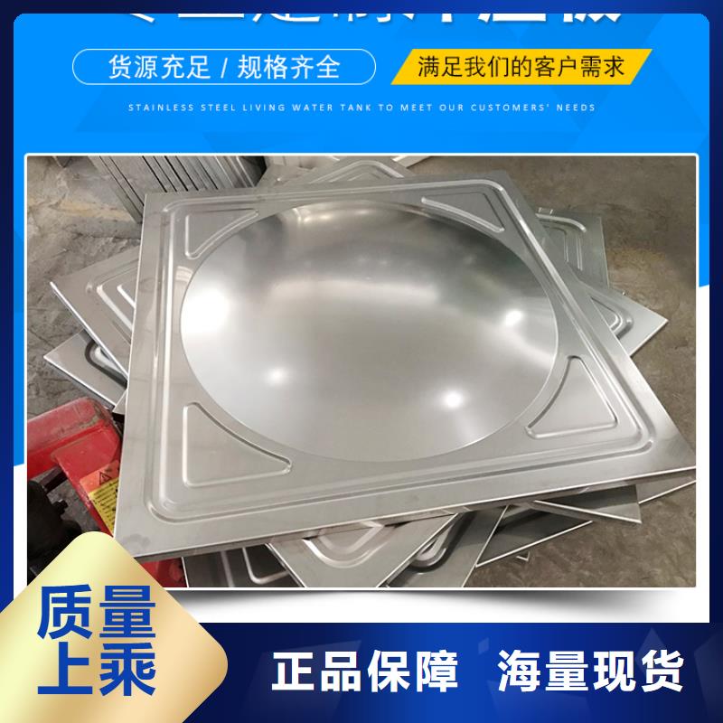 不锈钢水箱不锈钢保温水箱价格透明