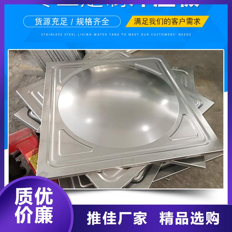 不锈钢保温水箱-视频-不锈钢保温水箱(国赢)覆盖地域青海省海北市海南|海东|玉树|果洛|海西|黄南