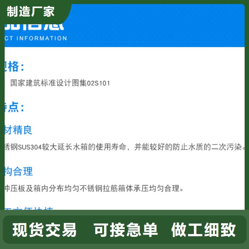 不锈钢水箱不锈钢保温水箱价格透明