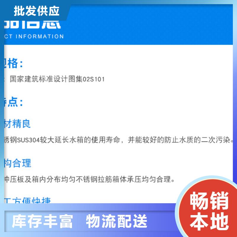  不锈钢水箱多种规格可选