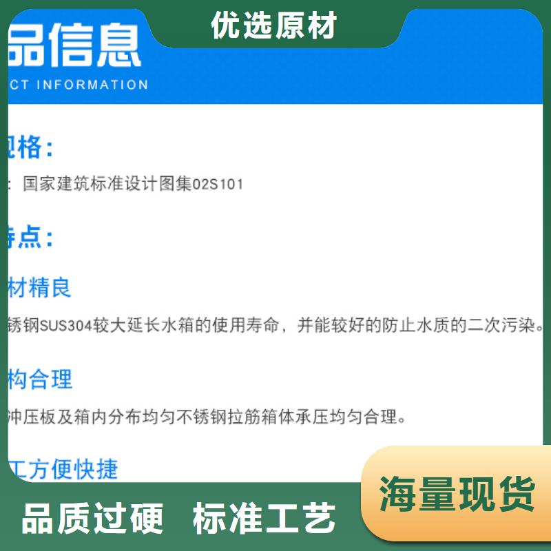 不锈钢水箱不锈钢消防水箱保障产品质量