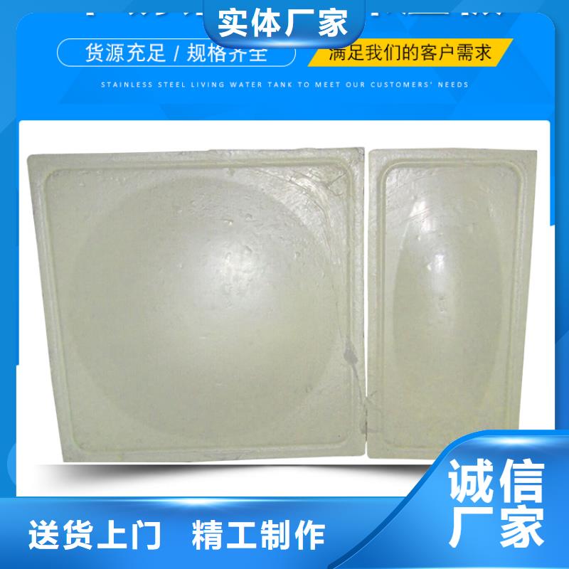 不锈钢保温水箱-视频-不锈钢保温水箱-国赢供水设备(澳门分公司)服务区域
