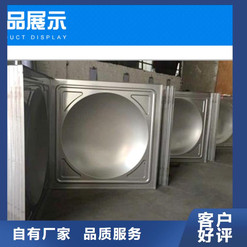 不锈钢保温水箱-视频-不锈钢保温水箱-国赢供水设备(澳门分公司)服务区域