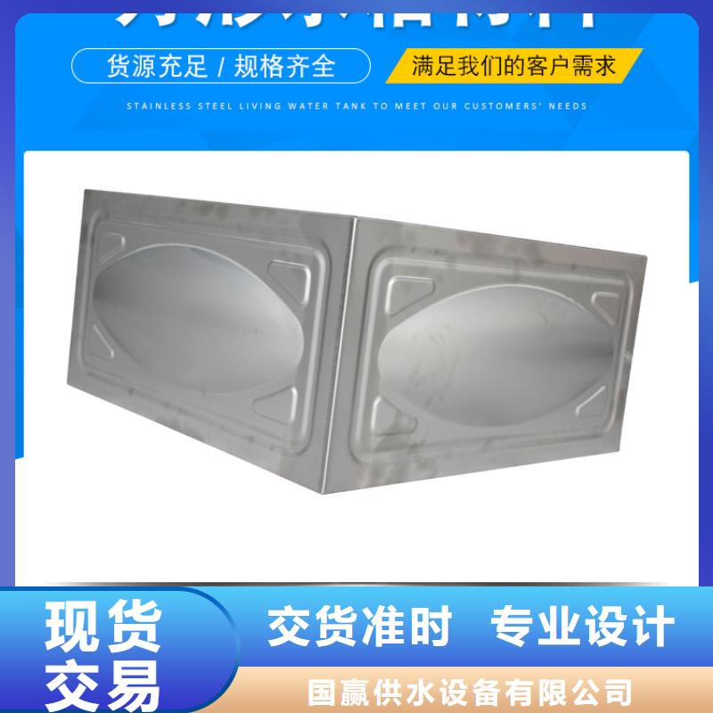 不锈钢水箱,不锈钢消防水箱全新升级品质保障