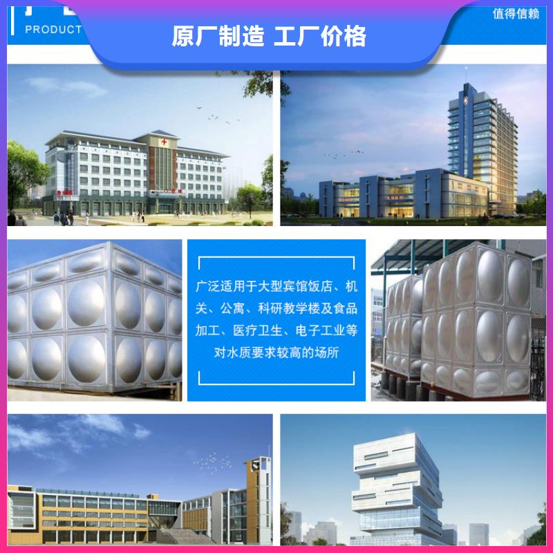 不锈钢水箱保温水箱一站式供应
