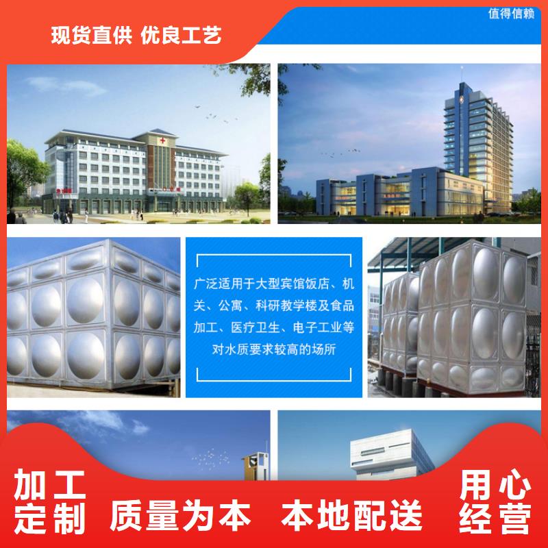 不锈钢水箱不锈钢消防水箱一站式服务