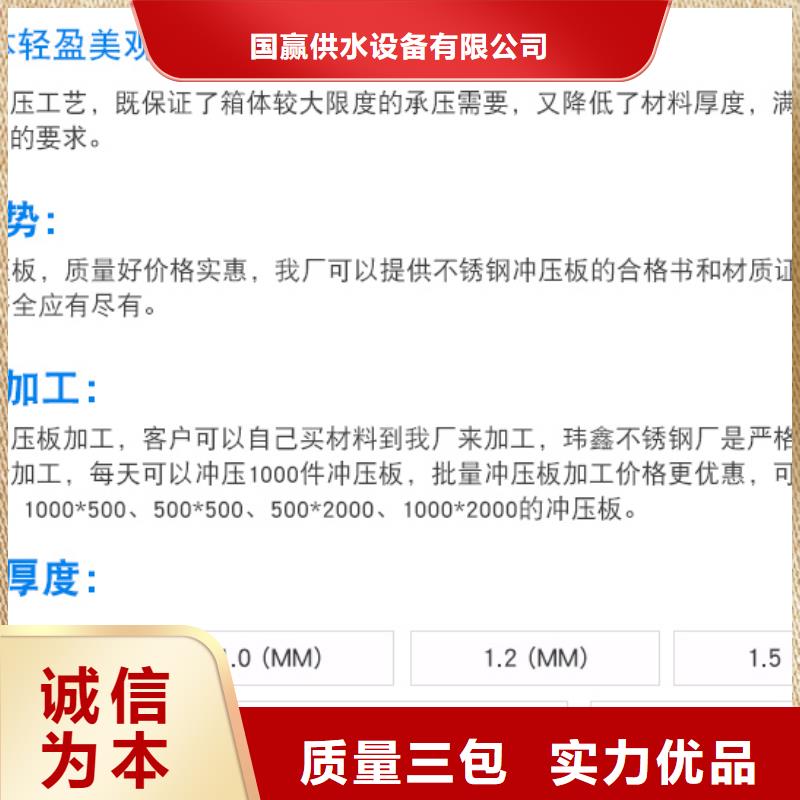 不锈钢水箱 地埋式不锈钢消防水箱好品质经得住考验