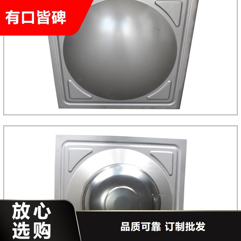 不锈钢保温水箱-视频-不锈钢保温水箱-国赢供水设备(金华市分公司)服务区域磐安|金东|丽水|宁波|衢州|台州|嘉兴|湖州