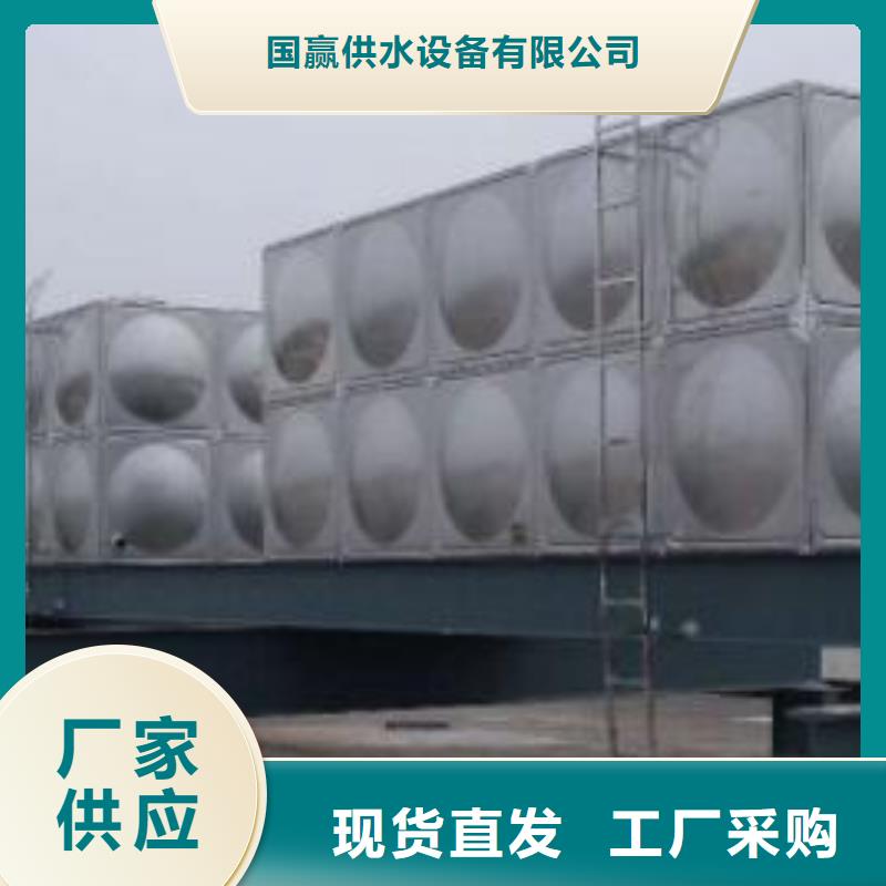 不锈钢保温水箱-视频-江西省上饶市国赢不锈钢保温水箱可服务区域铅山|广丰|赣州|宜春|南昌|抚州|新余等
