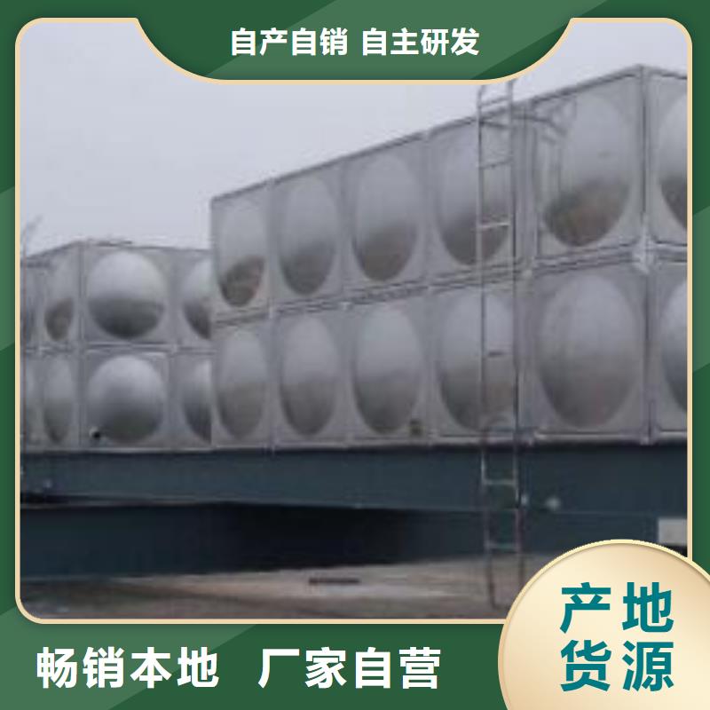 不锈钢水箱 保温拼装水箱畅销当地