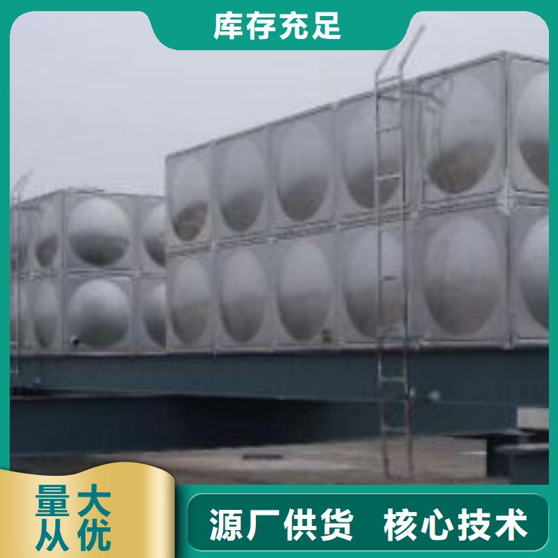 不锈钢保温水箱-视频-不锈钢保温水箱-国赢供水设备(金华市分公司)服务区域磐安|金东|丽水|宁波|衢州|台州|嘉兴|湖州