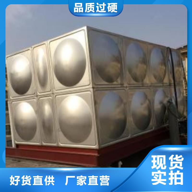 不锈钢水箱不锈钢消防水箱现货齐全售后无忧