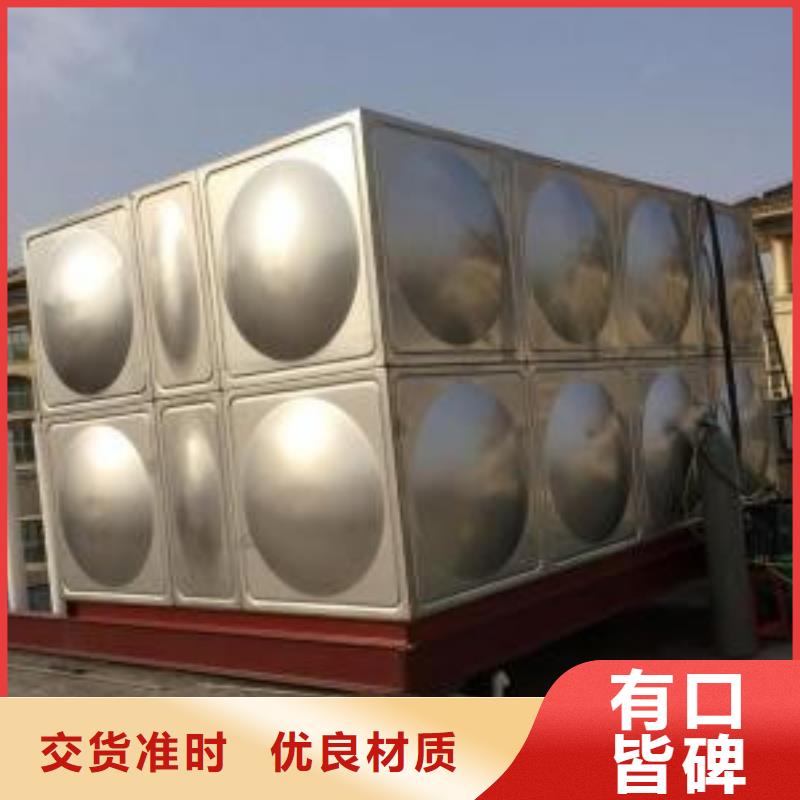 不锈钢水箱保温水箱品质做服务