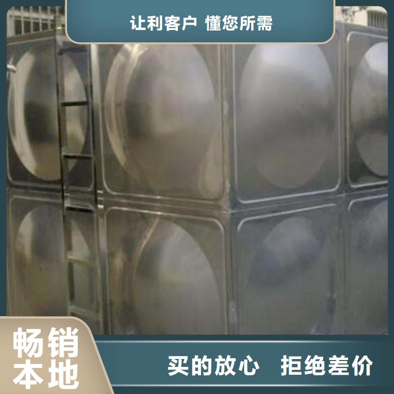 不锈钢保温水箱-视频-不锈钢保温水箱|六安市|金寨|霍山|马鞍山|芜湖|宣城|宿州|黄山