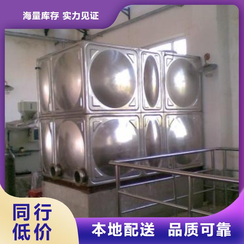 不锈钢保温水箱-视频-不锈钢保温水箱|六安市|金寨|霍山|马鞍山|芜湖|宣城|宿州|黄山