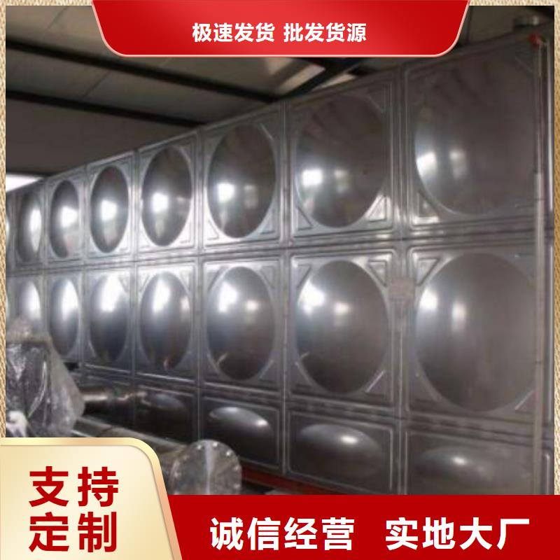 不锈钢储水箱报价