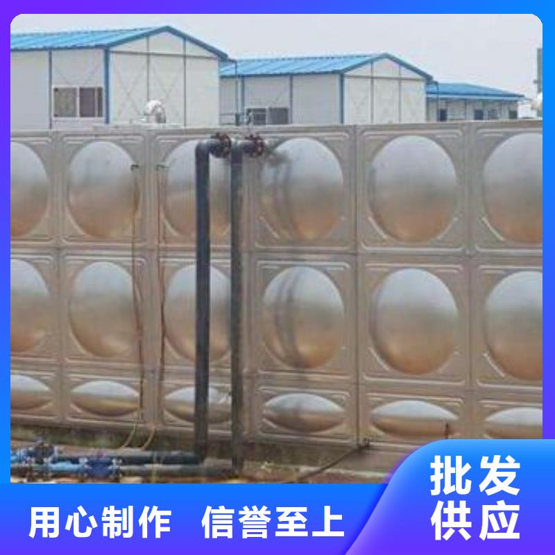 不锈钢水箱-保温拼装水箱N年大品牌