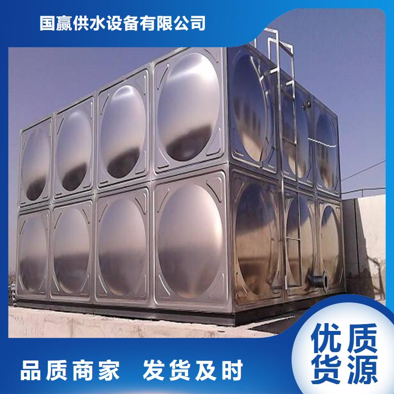 【不锈钢水箱】保温水箱重信誉厂家