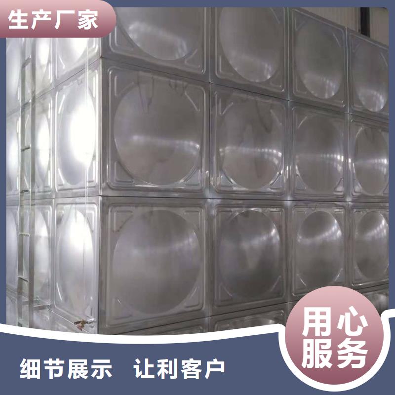 不锈钢水箱 不锈钢软化水箱保障