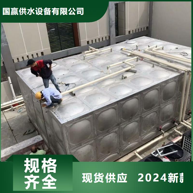 不锈钢水箱不锈钢消防水箱精选优质材料