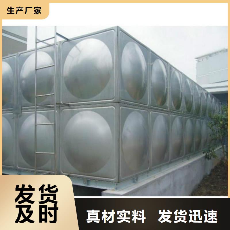不锈钢保温水箱-视频-不锈钢保温水箱-国赢供水设备(澳门分公司)服务区域