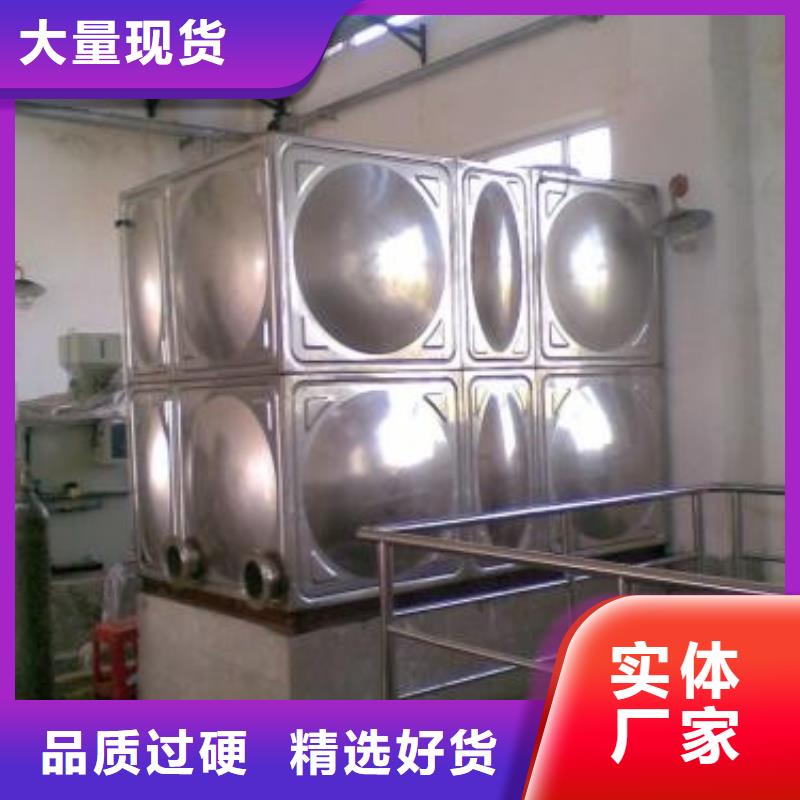 不锈钢水箱-保温拼装水箱N年大品牌