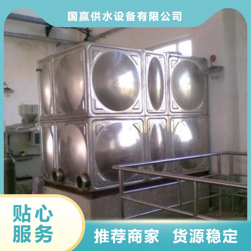 不锈钢水箱 无负压供水设备现货满足大量采购