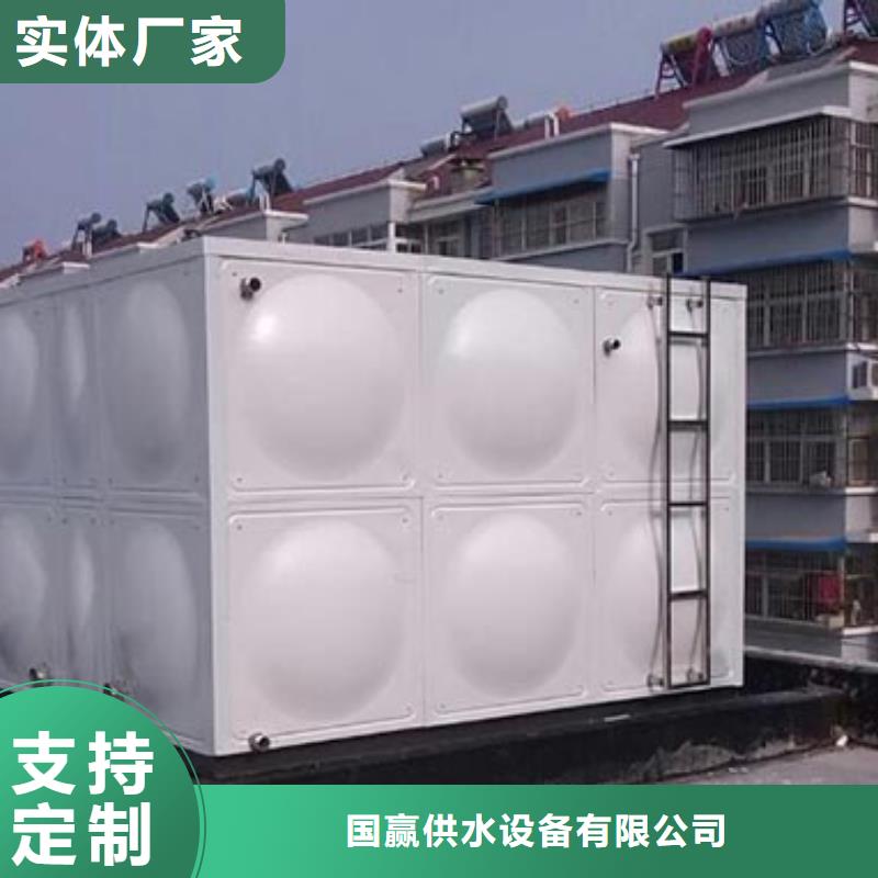 不锈钢保温水箱-视频-江西省上饶市国赢不锈钢保温水箱可服务区域铅山|广丰|赣州|宜春|南昌|抚州|新余等