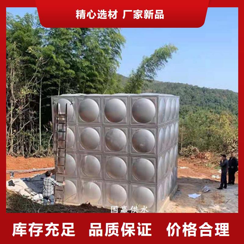 不锈钢水箱不锈钢消防水箱质量安心