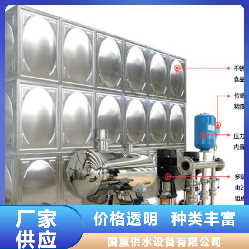 不锈钢保温水箱-视频-江西省上饶市国赢不锈钢保温水箱可服务区域铅山|广丰|赣州|宜春|南昌|抚州|新余等