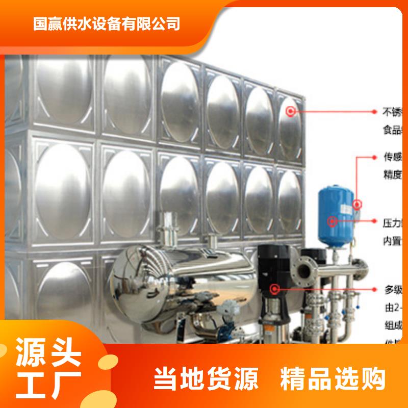 不锈钢水箱供水设备满足您多种采购需求