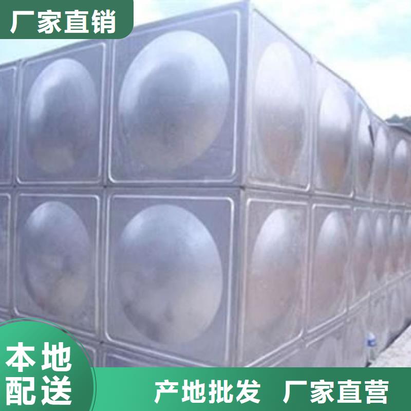 不锈钢保温水箱-视频-不锈钢保温水箱-国赢供水设备(金华市分公司)服务区域磐安|金东|丽水|宁波|衢州|台州|嘉兴|湖州