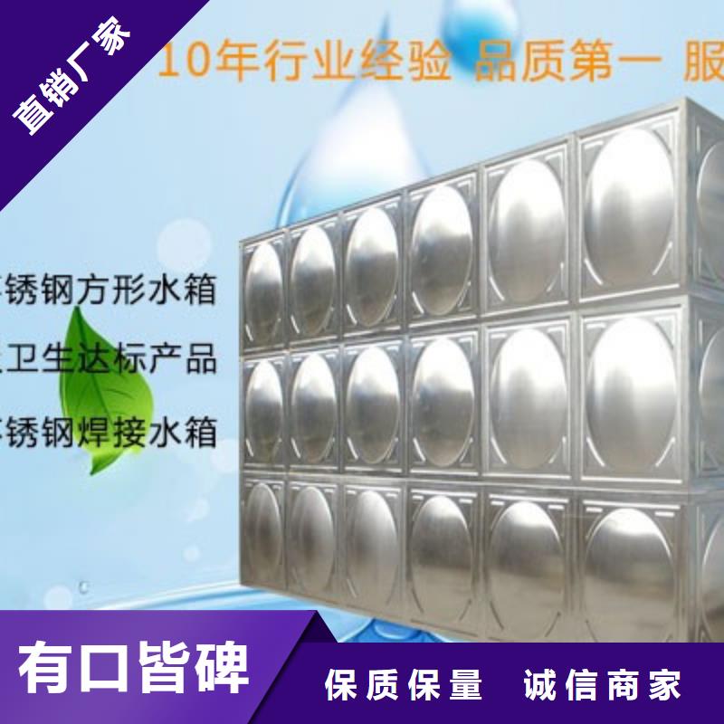 【不锈钢水箱不锈钢消防水箱精心选材】