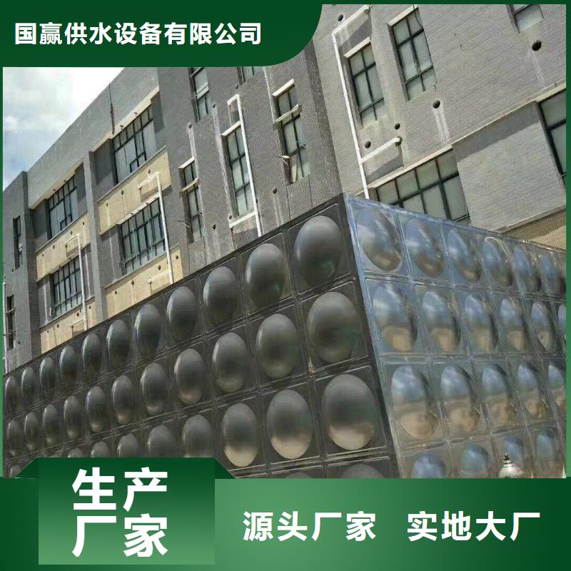 不锈钢水箱不锈钢消防水箱一站式服务