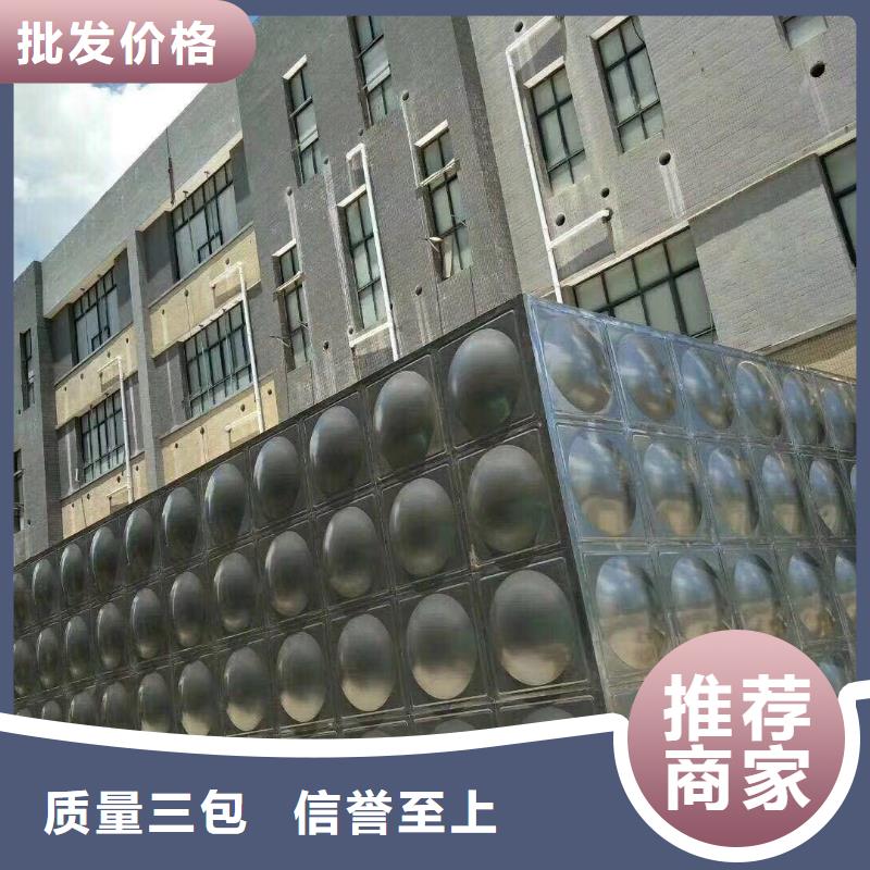 不锈钢水箱不锈钢消防水箱质量安心