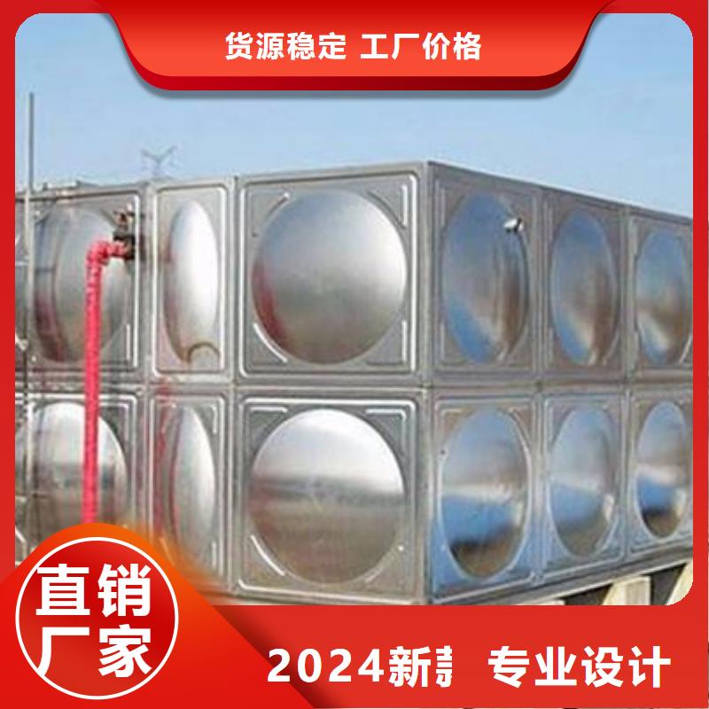 不锈钢水箱不锈钢消防水箱质量安心
