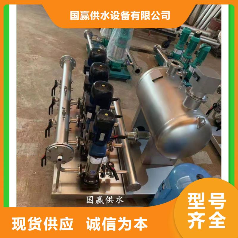 供水设备无负压供水设备高品质现货销售