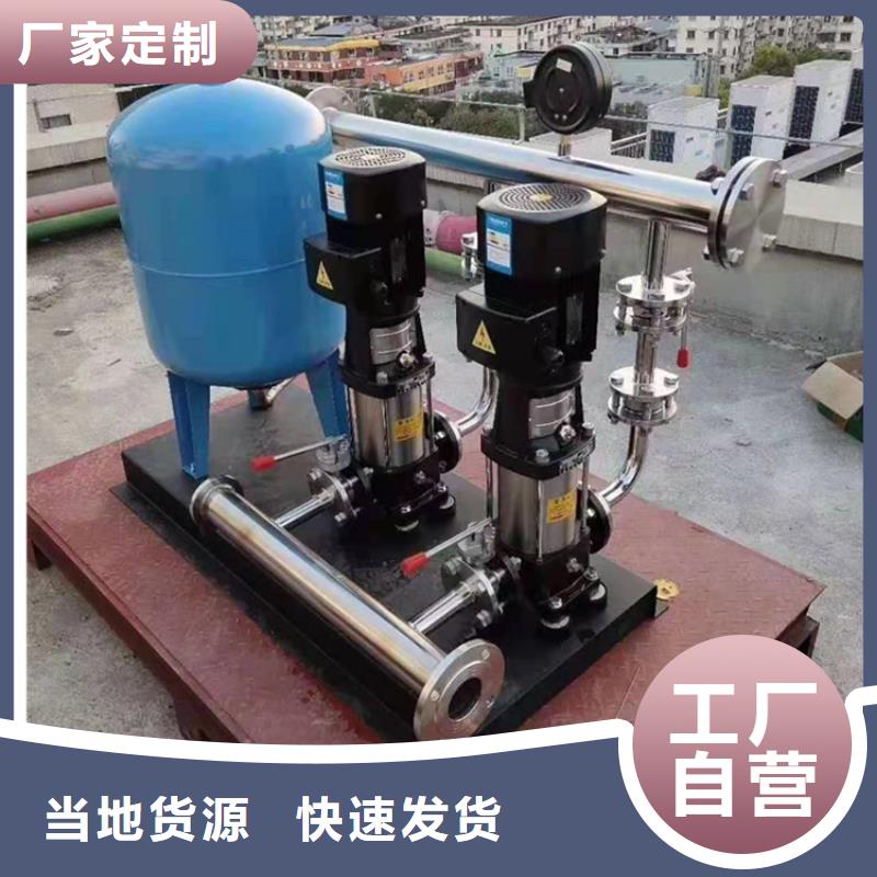 供水设备保温拼装水箱质量三包