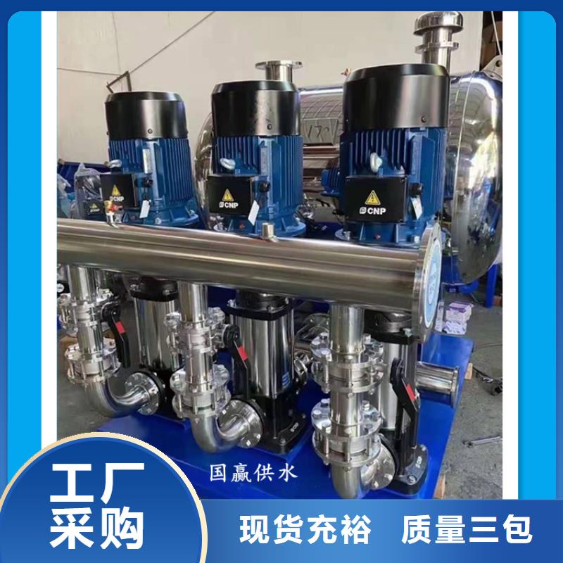  供水设备精工细作品质优良