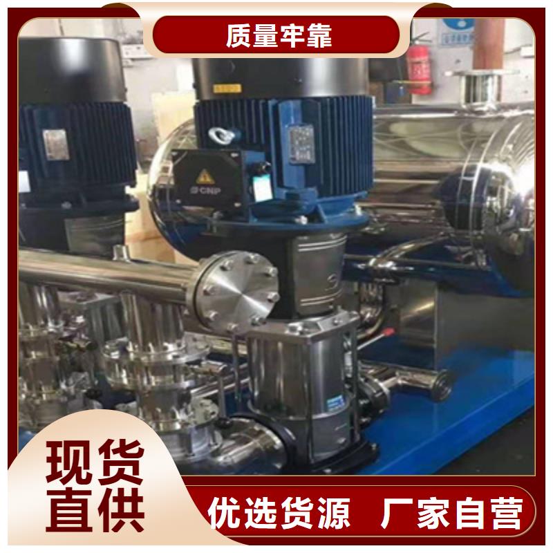供水设备不锈钢水箱供应商