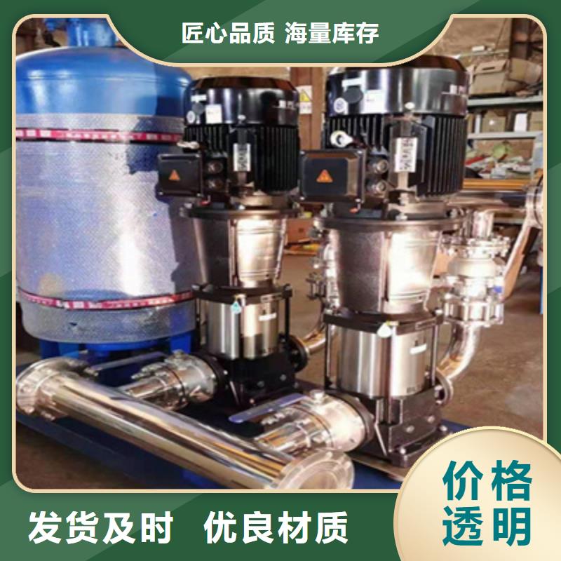 供水设备无负压供水设备高品质现货销售