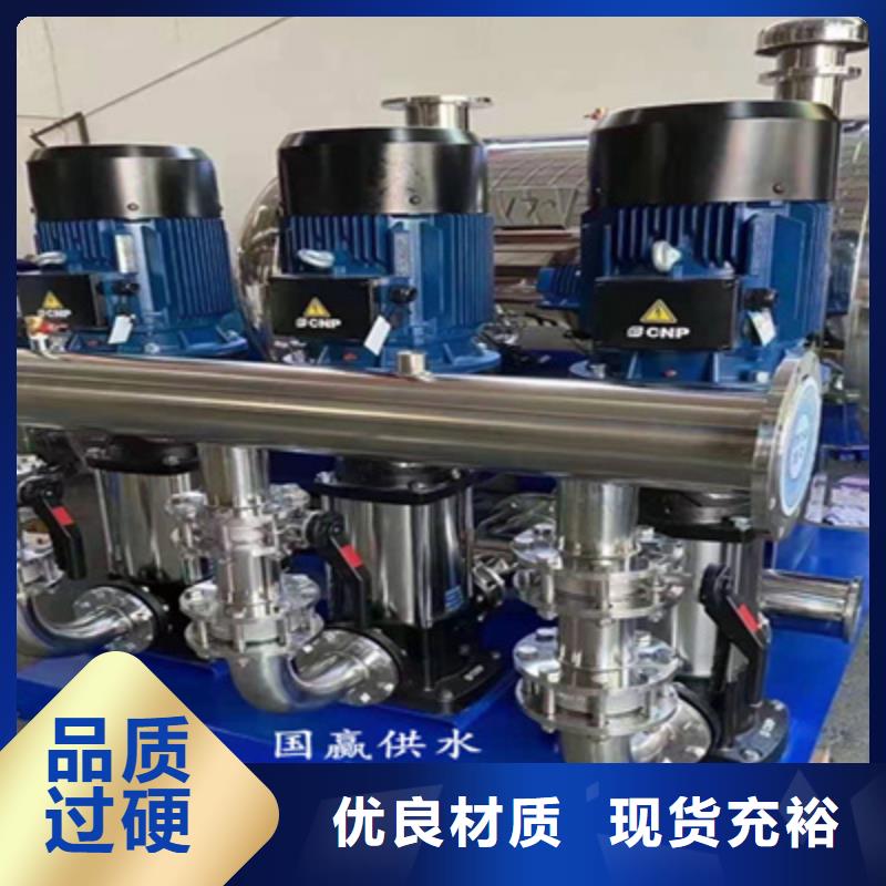 供水设备保温拼装水箱质量三包