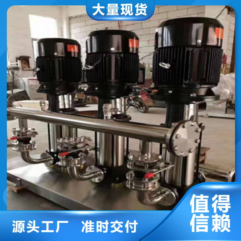 供水设备 无负压供水设备用心经营